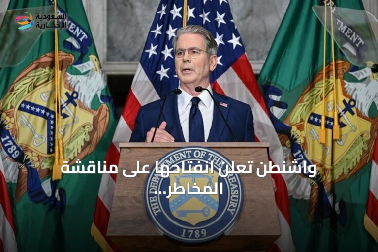 واشنطن تعلن انفتاحها على مناقشة المخاطر المشتركة للذكاء الاصطناعي مع الصين