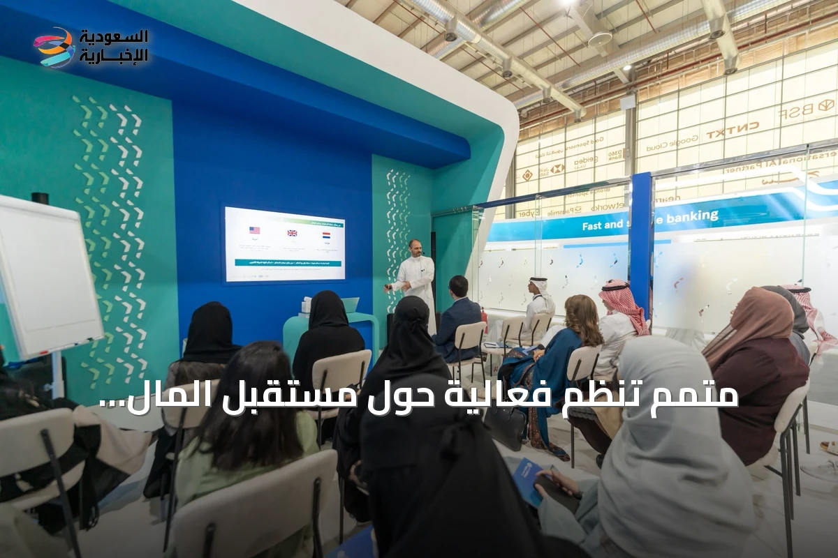 متمم تنظم فعالية حول مستقبل المال والتقنية في مؤتمر Money20/20 الشرق الأوسط
