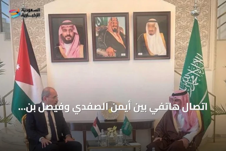 اتصال هاتفي بين أيمن الصفدي وفيصل بن فرحان لبحث تهدئة المنطقة