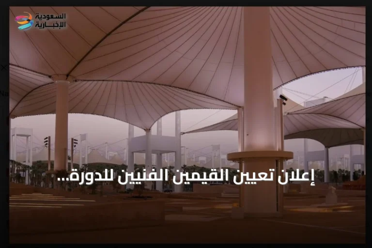 إعلان تعيين القيمين الفنيين للدورة الثالثة من بينالي الفنون الإسلامية 2027