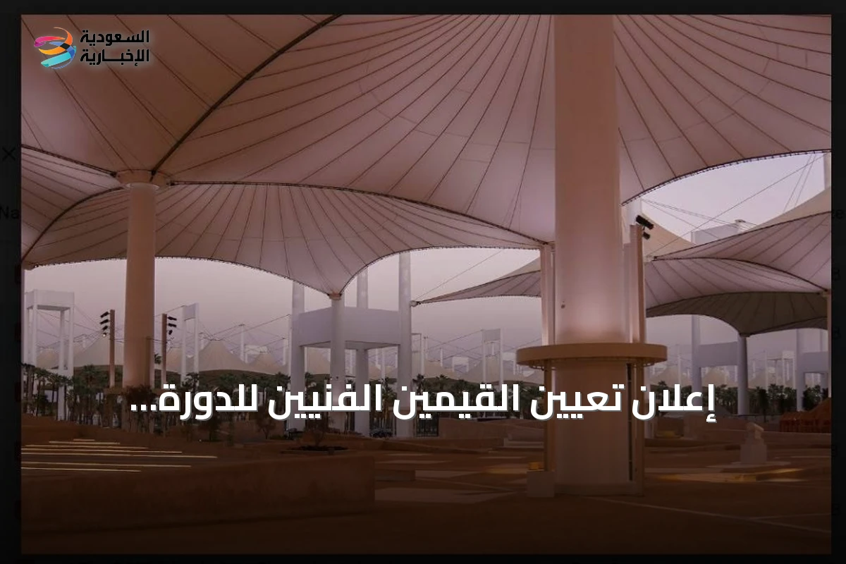 إعلان تعيين القيمين الفنيين للدورة الثالثة من بينالي الفنون الإسلامية 2027