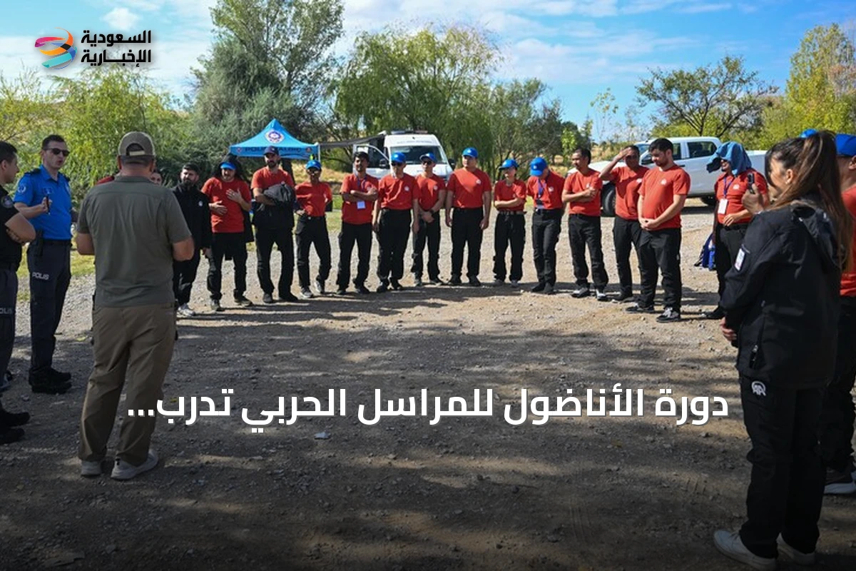 دورة الأناضول للمراسل الحربي تُدرّب الصحفيين على تقنيات النجاة في المياه