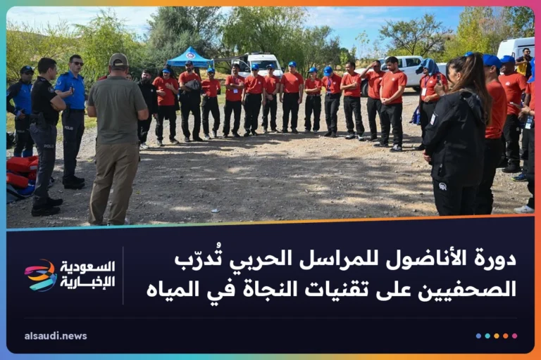 دورة الأناضول للمراسل الحربي تُدرّب الصحفيين على تقنيات النجاة في المياه