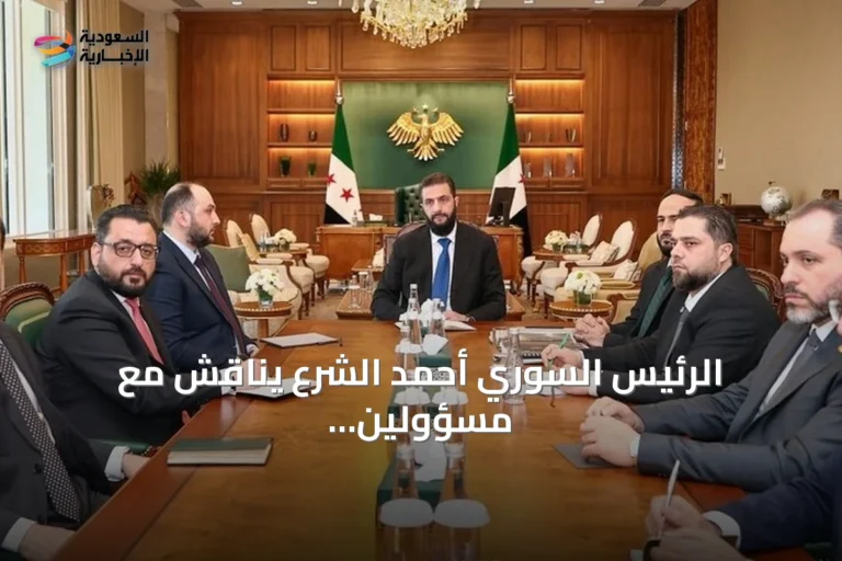 الرئيس السوري أحمد الشرع يناقش مع مسؤولين محليين مشاريع صناعية وسياحية بحلب
