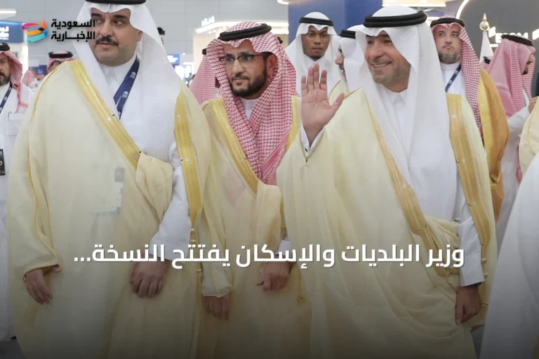 وزير البلديات والإسكان يفتتح النسخة الثالثة من المؤتمر والمعرض الدولي لإدارة المرافق 2026