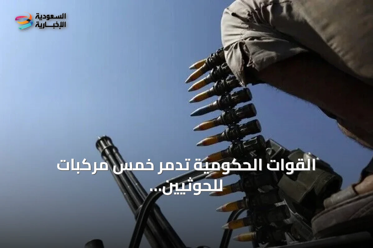 القوات الحكومية تدمّر خمس مركبات للحوثيين قرب مضيق باب المندب