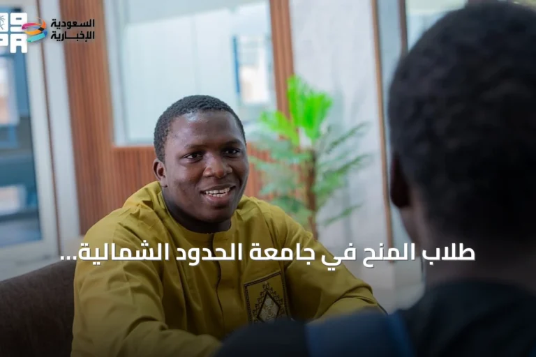 طلاب المنح في جامعة الحدود الشمالية يشاركون في احتفالات اليوم الوطني السعودي بعرعر