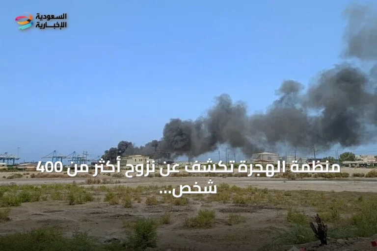 منظمة الهجرة تكشف عن نزوح أكثر من 400 شخص بسبب قتال قبلي في جنوب دارفور