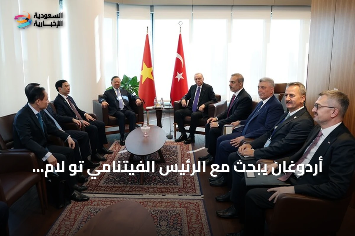 أردوغان يبحث مع الرئيس الفيتنامي تو لام تعزيز التعاون التجاري والدفاعي