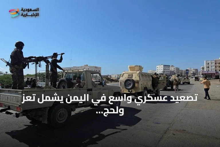 تصعيد عسكري واسع في اليمن يشمل تعز ولحج ومأرب وارتفاع عدد النازحين إلى 158 ألفاً