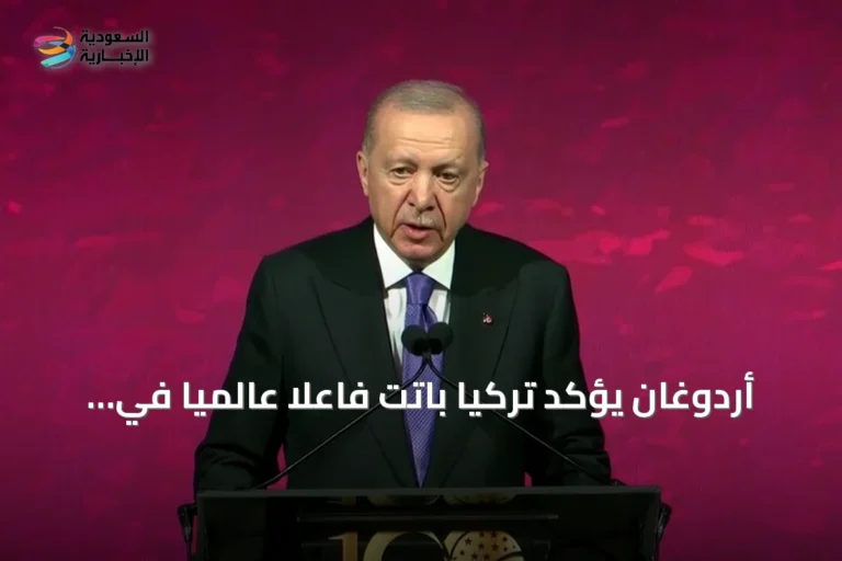 أردوغان يؤكد تركيا باتت فاعلاً عالمياً في الصناعات الدفاعية