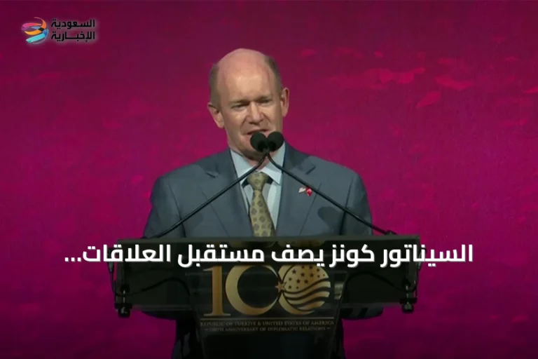 السيناتور كونز يصف مستقبل العلاقات التركية الأمريكية بالمشرق