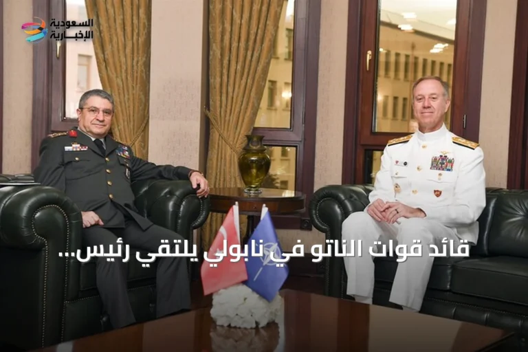 قائد قوات الناتو في نابولي يلتقي رئيس الأركان التركي بأنقرة