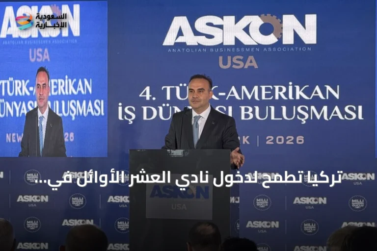 تركيا تطمح لدخول نادي العشر الأوائل في تصدير الصناعات الدفاعية