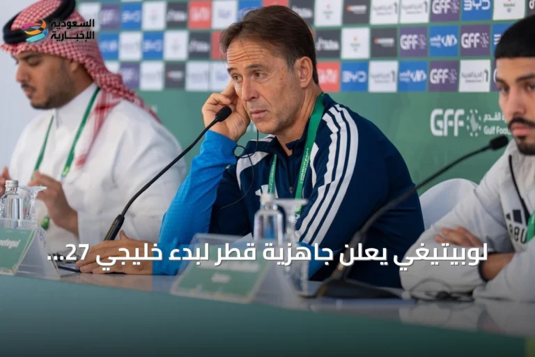 لوبيتيغي يعلن جاهزية قطر لبدء خليجي 27 بالفوز على البحرين