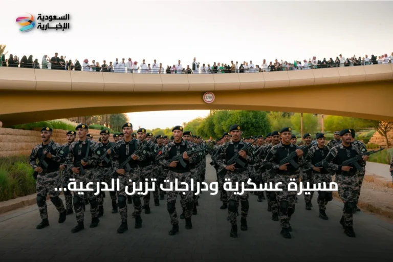 مسيرة عسكرية ودراجات تزين الدرعية احتفالاً باليوم الوطني