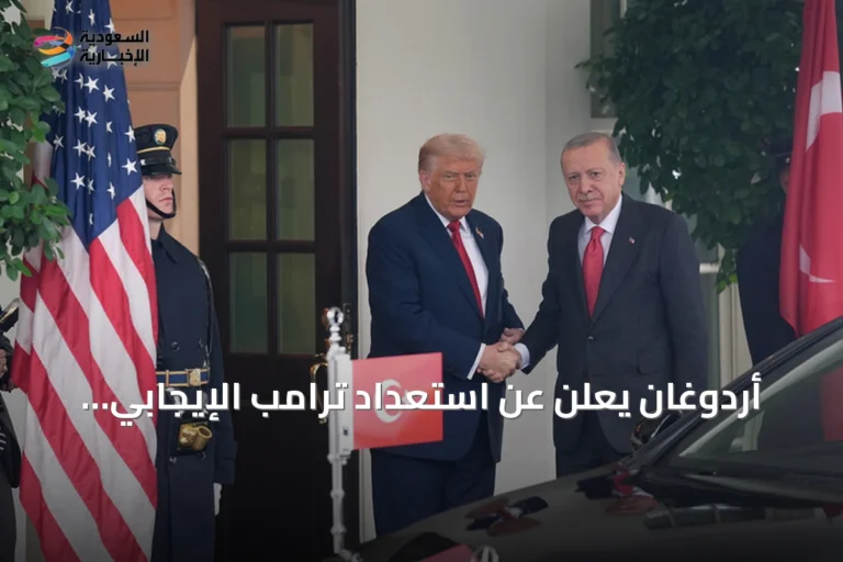 أردوغان يعلن عن استعداد ترامب الإيجابي لعودة تركيا إلى برنامج إف-35
