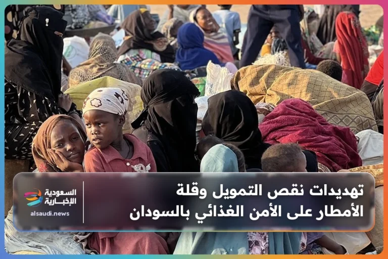تهديدات نقص التمويل وقلة الأمطار على الأمن الغذائي بالسودان