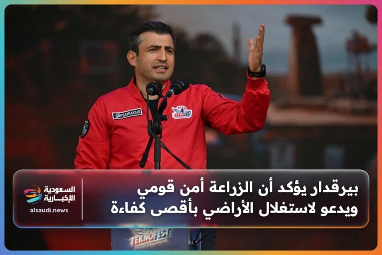 بيرقدار يؤكد أن الزراعة أمن قومي ويدعو لاستغلال الأراضي بأقصى كفاءة