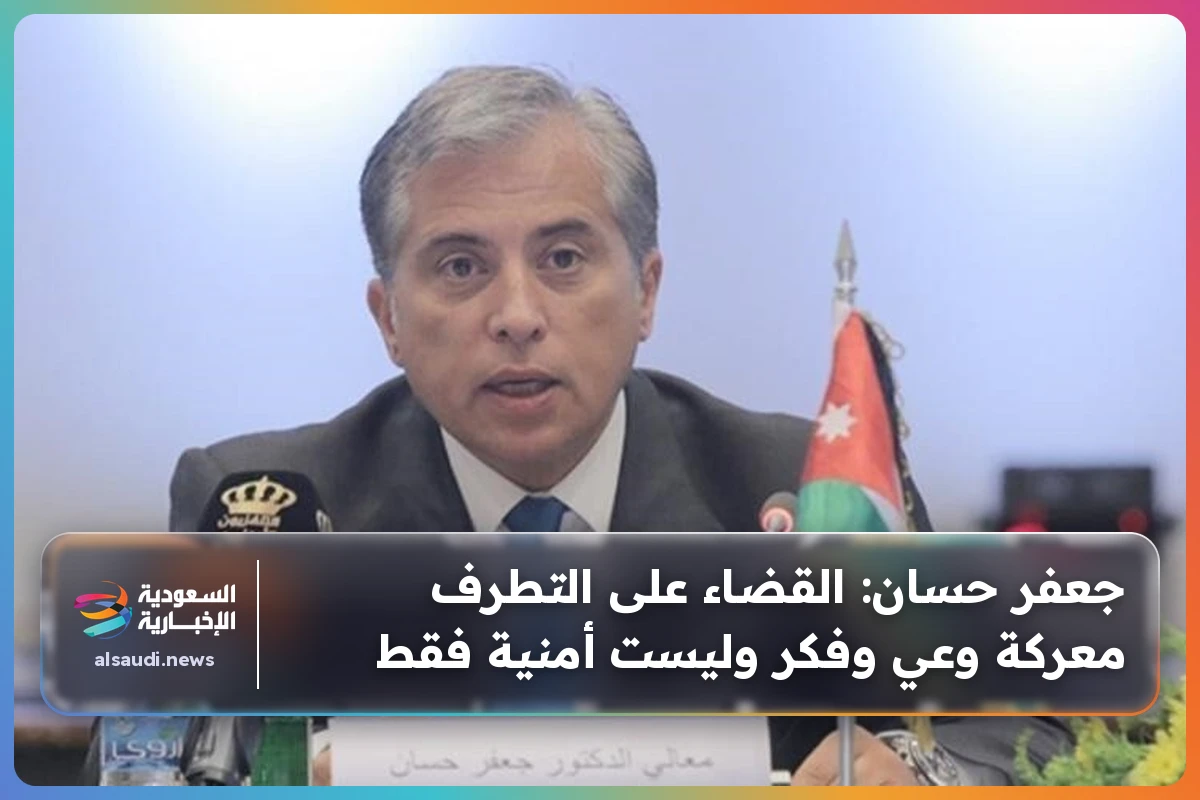 جعفر حسان: القضاء على التطرف معركة وعي وفكر وليست أمنية فقط